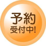 福島デリヘル風俗　福島美女図鑑　８月１９日（日）予約状況