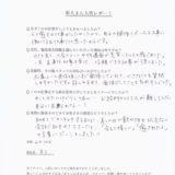 東北福島デリヘル風俗　福島美女図鑑　入店レポート『new!!まりチャン』