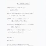 東北福島デリヘル風俗　福島美女図鑑　入店レポート『new!!めぐチャン』