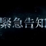 東北福島デリヘル風俗　福島美女図鑑　１０月９日（木）新人入店☆りり